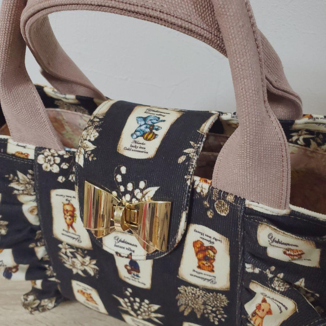 《専用》ハンドメイド フリルトート