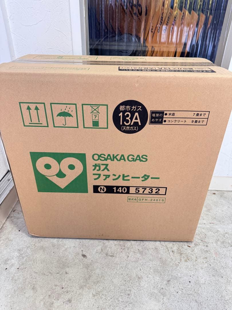 【新品未開封】GFH-2401S 9畳 都市ガス用 ガスファンヒーター2011年