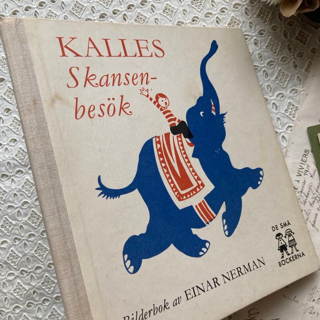 L893 洋書古書★希少★エイナル・ネイマンの絵本KALLES Skansen