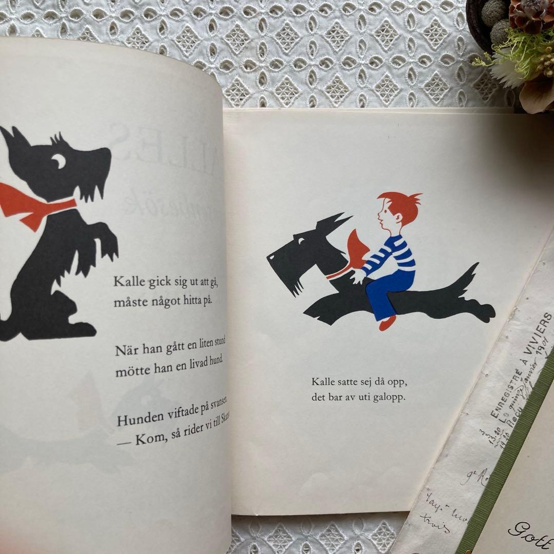 L893 洋書古書★希少★エイナル・ネイマンの絵本KALLES Skansen