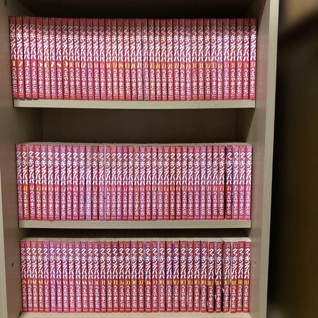 送料無料❗️クッキングパパ1〜174巻 うえやままとち