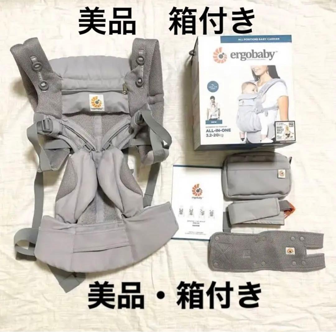 エルゴベビー　オムニ360 抱っこ紐