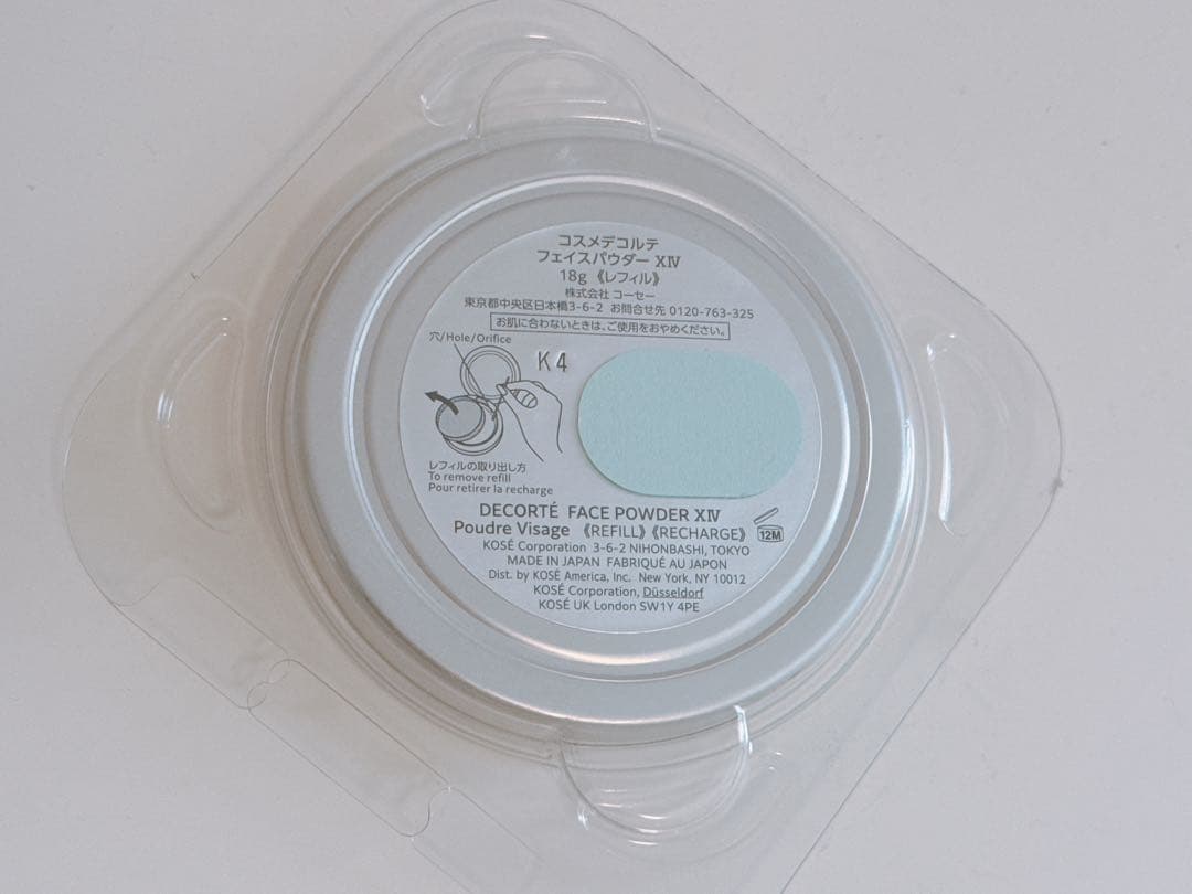 コスメデコルテ マルセルワンダース2024