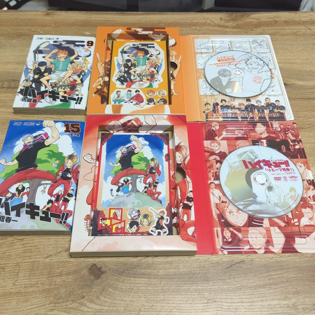 ハイキュー!!全巻 1〜45巻＋関連本34冊 初版多数 79冊セット
