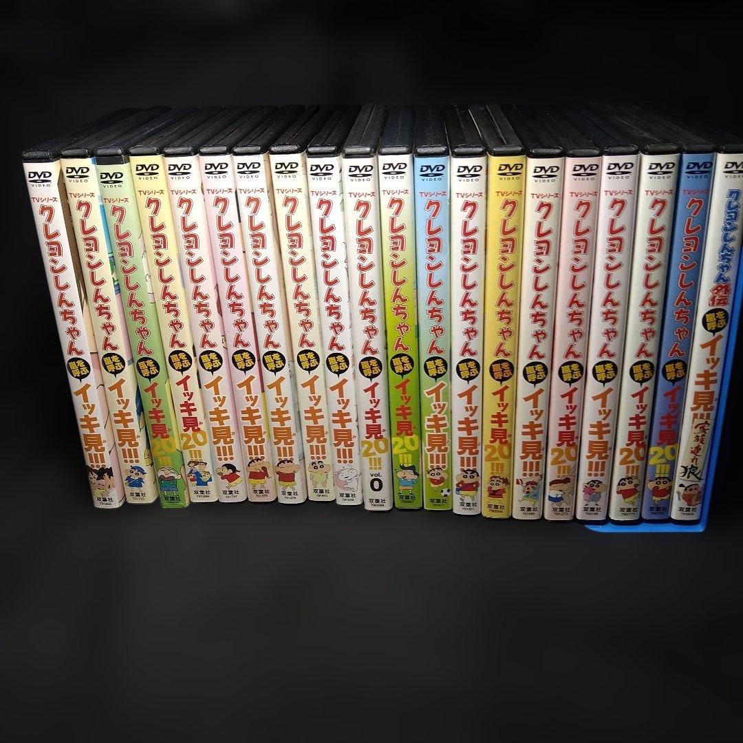 処分特価　DVD クレヨンしんちゃん　20枚セット