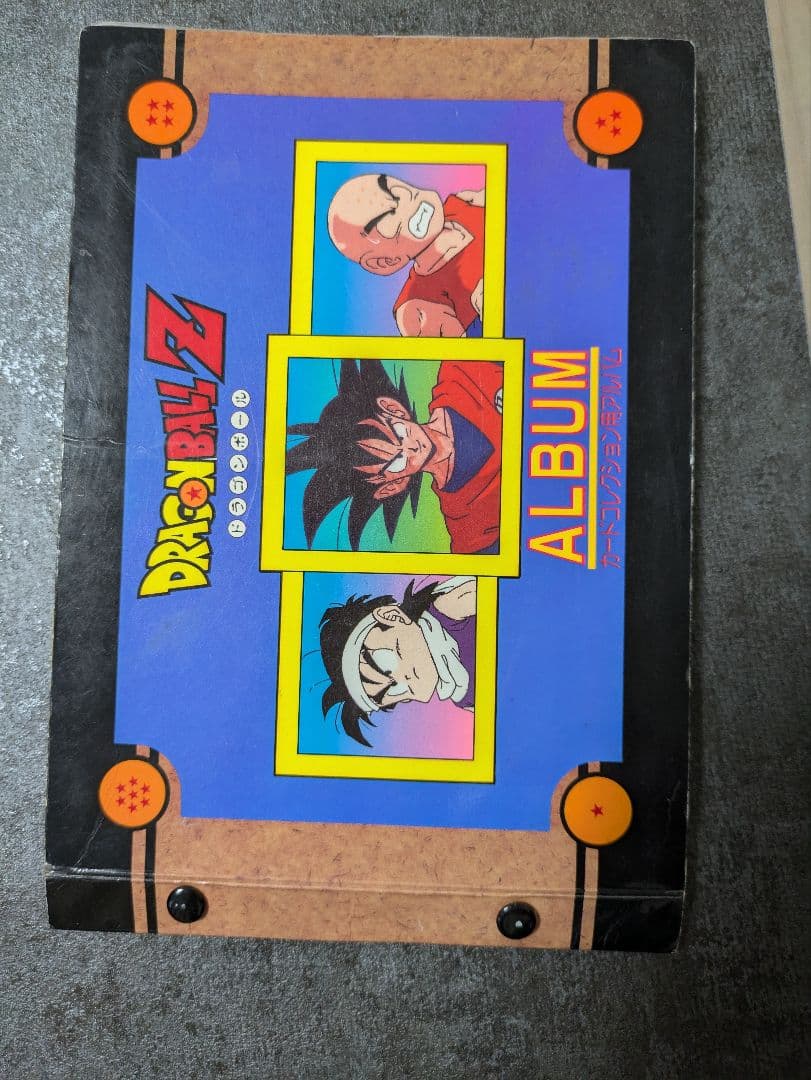 当時物 ドラゴンボールZ アルバムとカード15枚セット