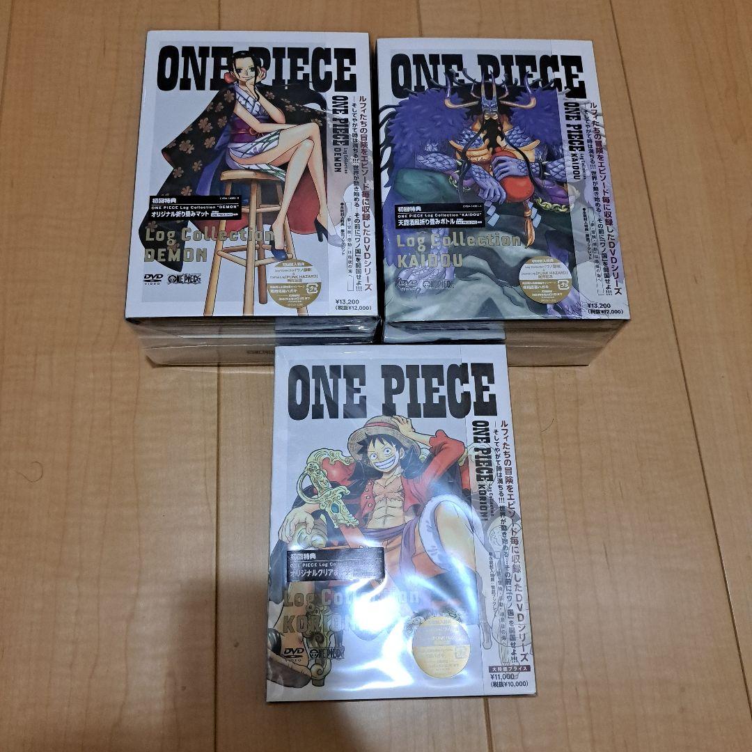 ワンピース　ログコレクション　ワノ国編　3本セット　未使用品