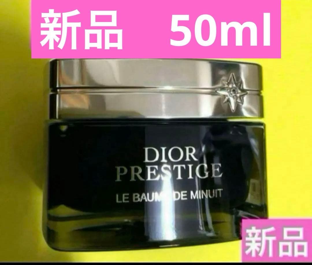 新品　プレステージ ル ボーム ド ミニュイ　プレステージルボームドミニュイ