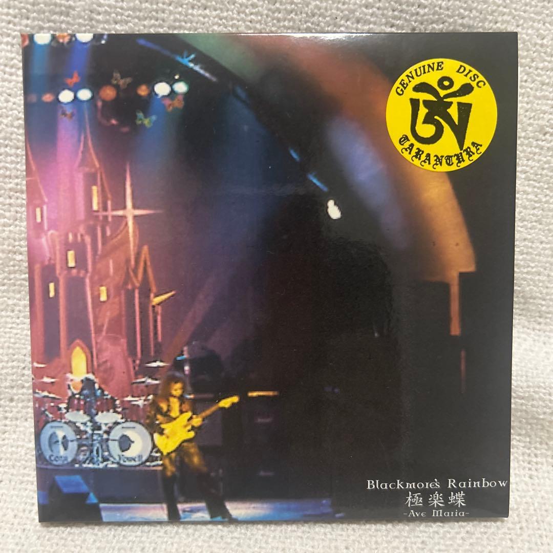 Blackmore's Rainbow 極楽蝶 CD