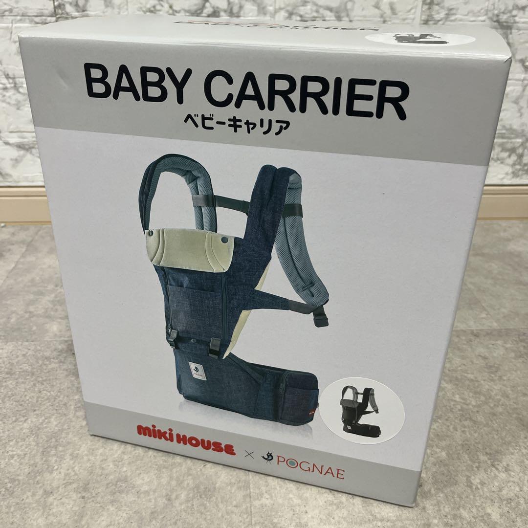 【美品】miki HOUSE×POGNAE ベビーキャリア抱っこ紐
