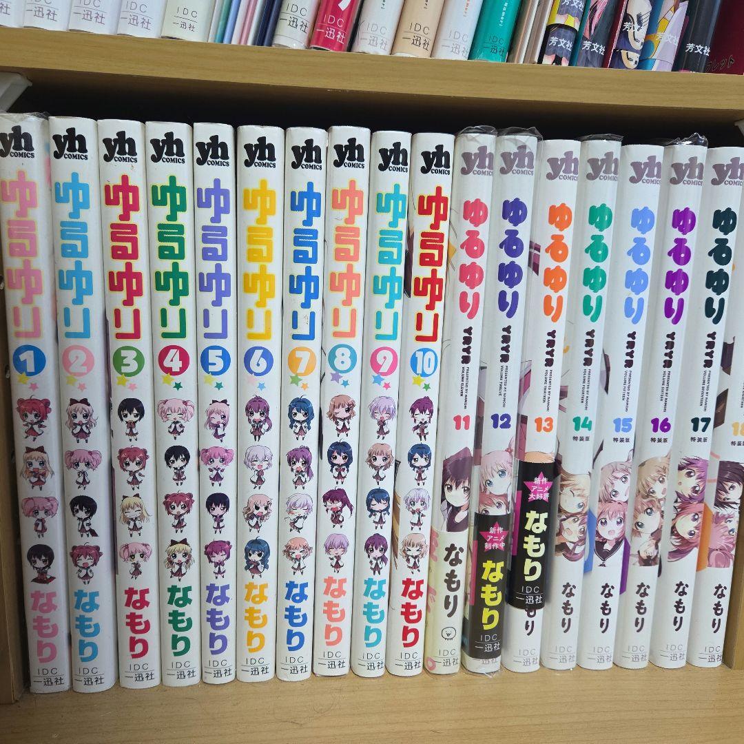 ゆるゆり1-22+大室家1-6+ゆるゆりアンソロ