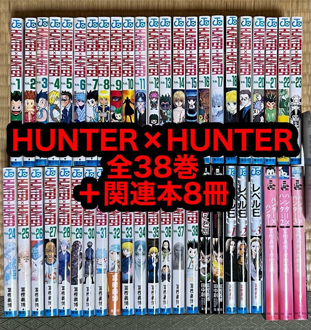 【31.1日限定セール！】HUNTER×HUNTER 全38巻＋関連本8冊
