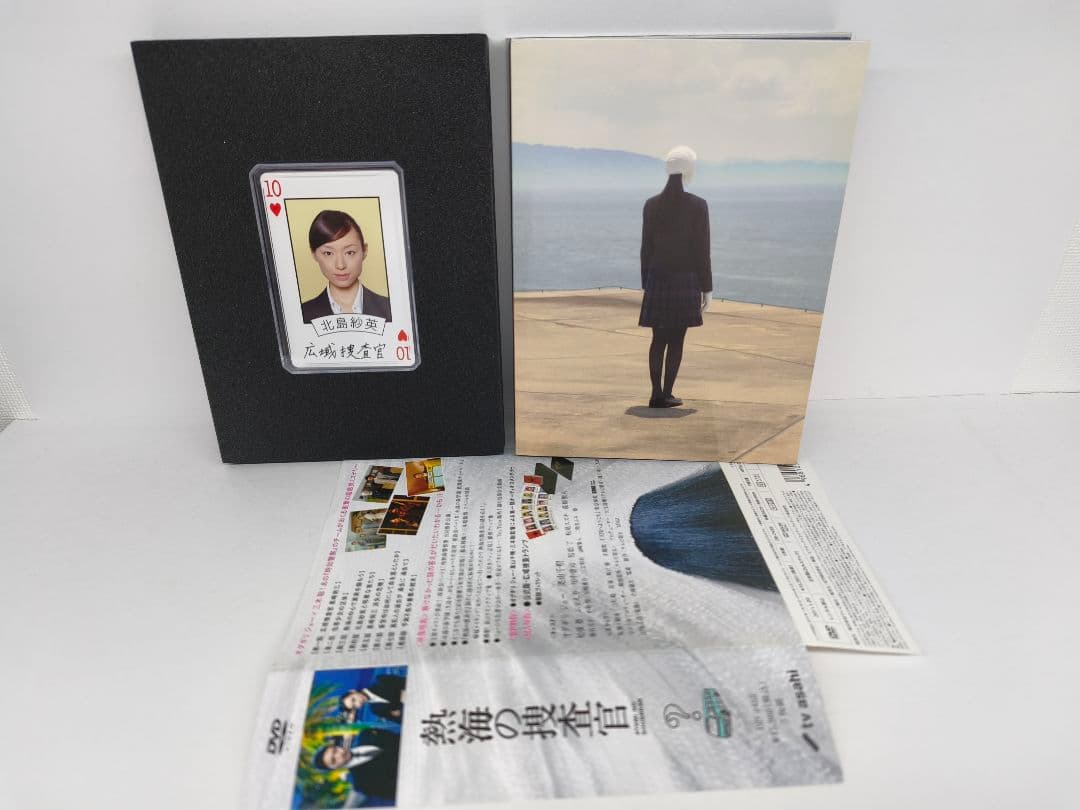 熱海の捜査官 DVD-BOX〈5枚組〉