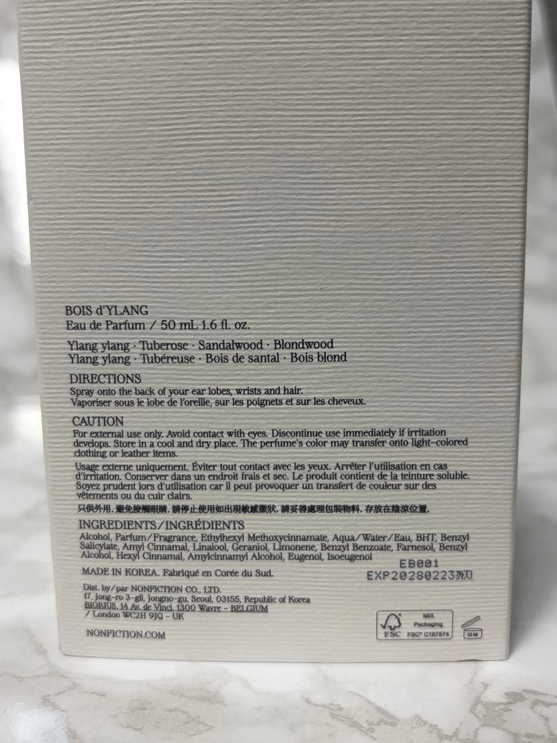 値下げ中！！NONFICTION BOIS d'YLANG 50ml