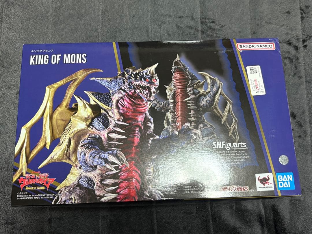 S.H.Figuarts キングオブモンス