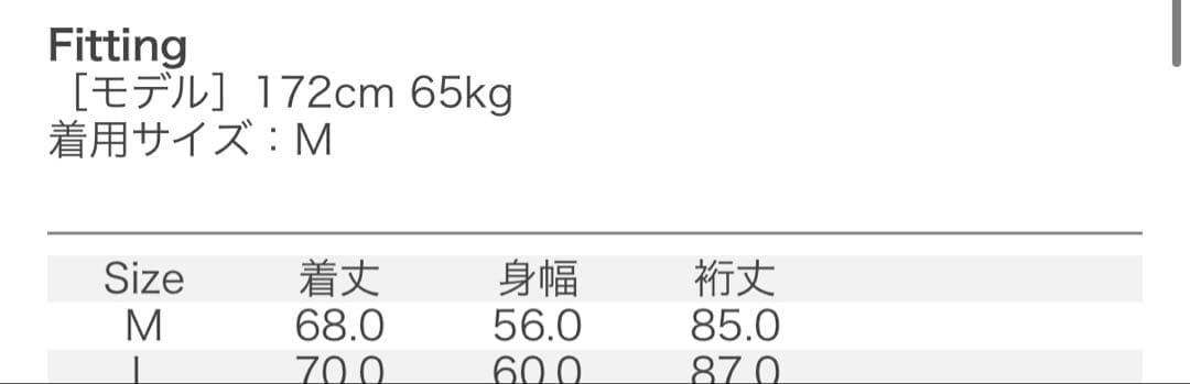 ふ*く様 STONE  GHOST ドライバーズニット コットンカシ