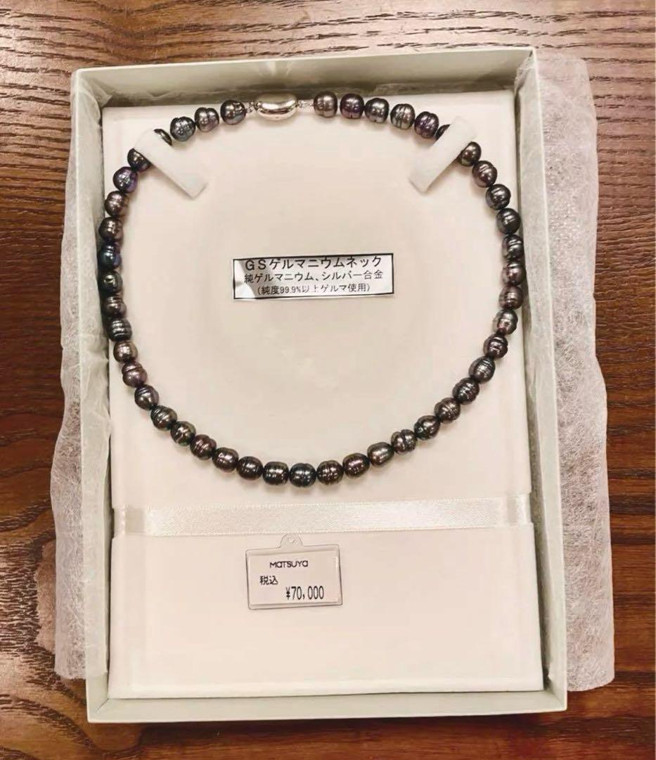 シルバーゲルマニウムネックレス(日本製)