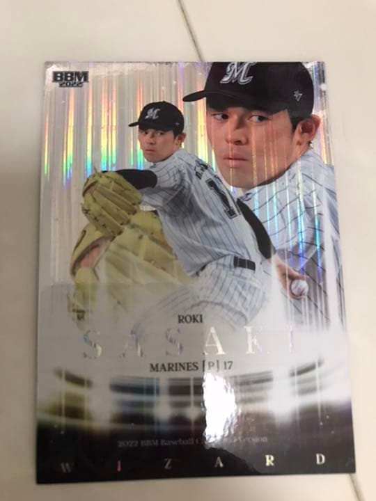 2022 BBM【セカンドバージョン】2nd 　佐々木朗希