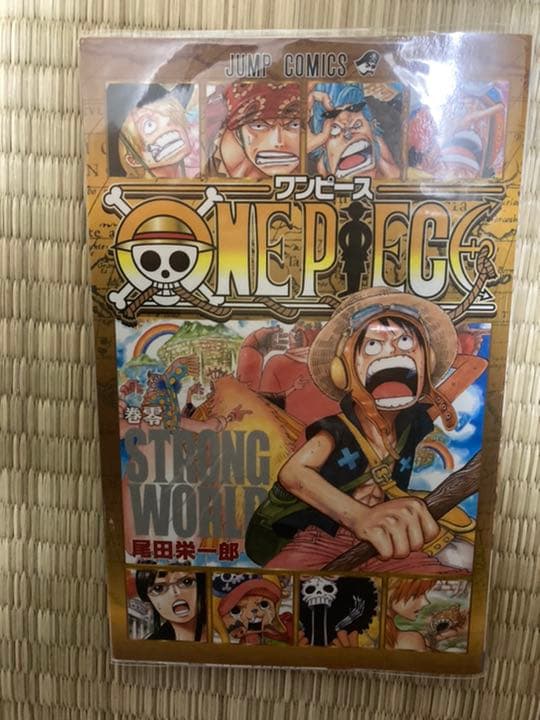 ONE PIECE FILM STRONG WORLD 零巻