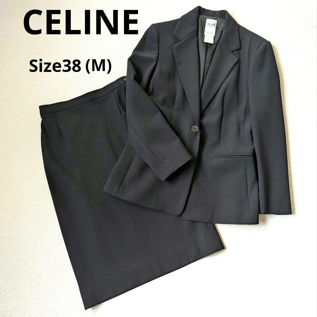 CELINE セリーヌ スーツ ジャケット スカート ネイビー系 サイズ38