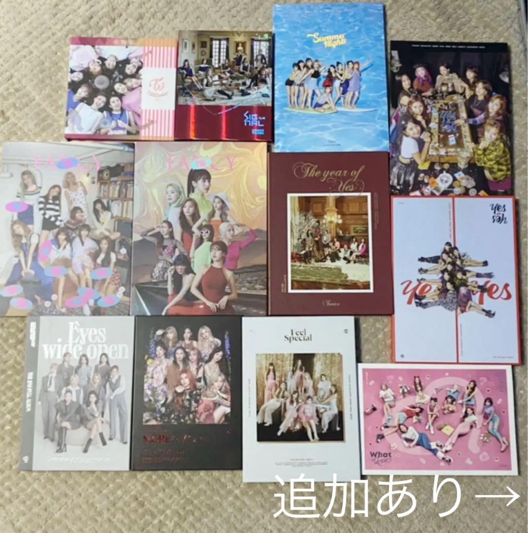 TWICE アルバム セット CDなし