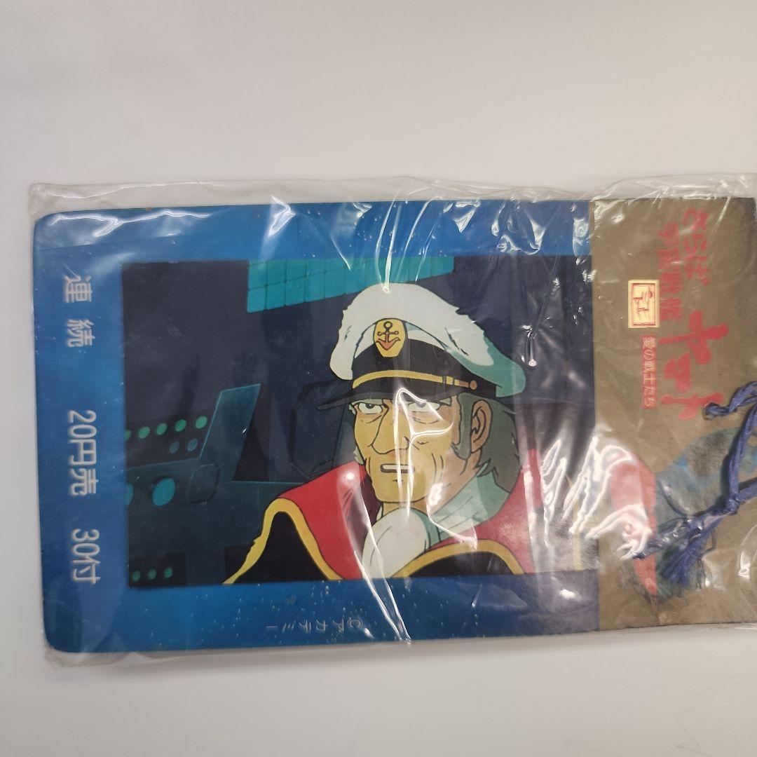 海軍キャラクター グラフィックプリント