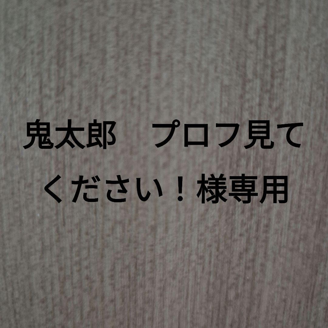 (鬼太郎　プロフ見てください！)Lee ヴィンテージ レザーベルト