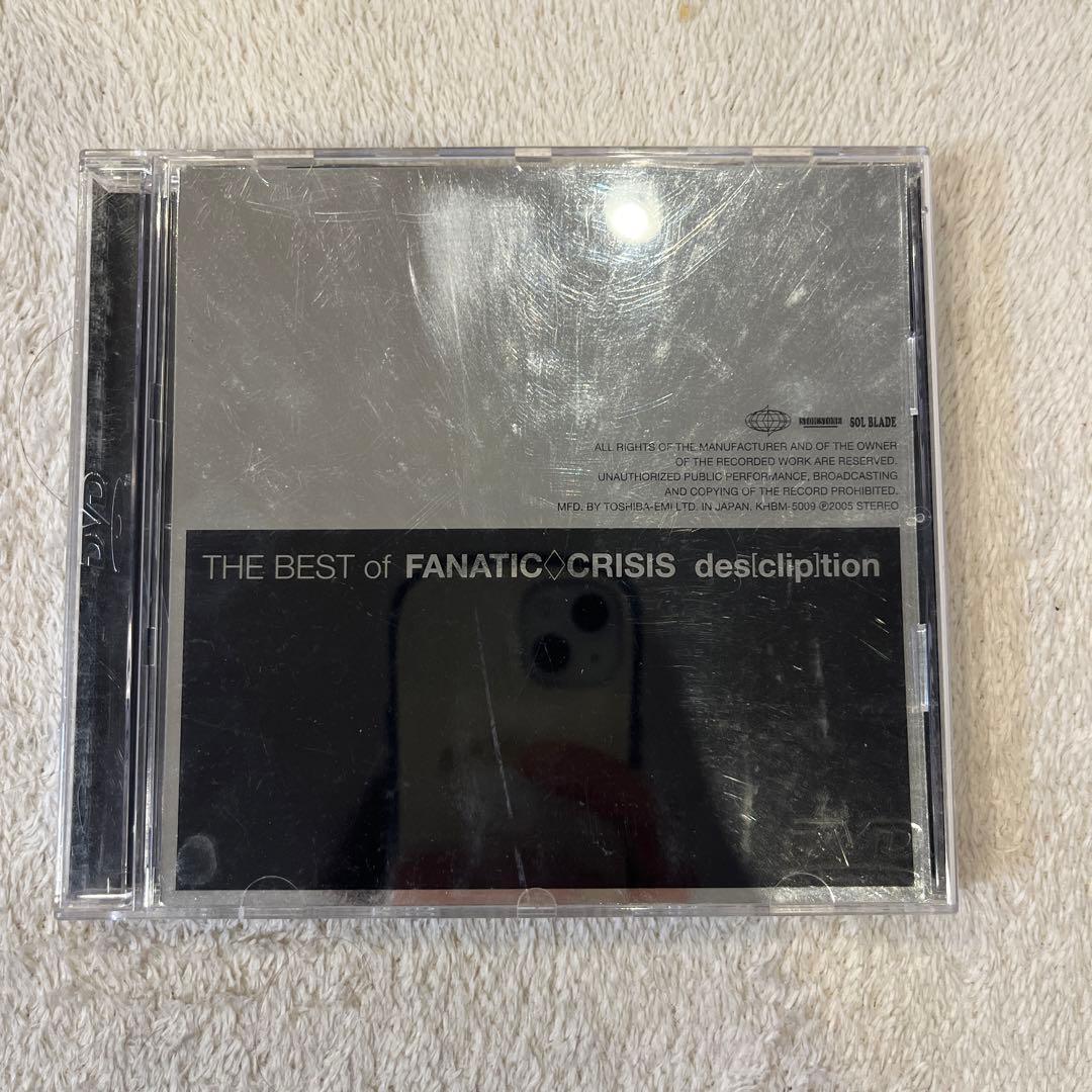邦楽 THE BEST of FANATIC CRISIS descliption