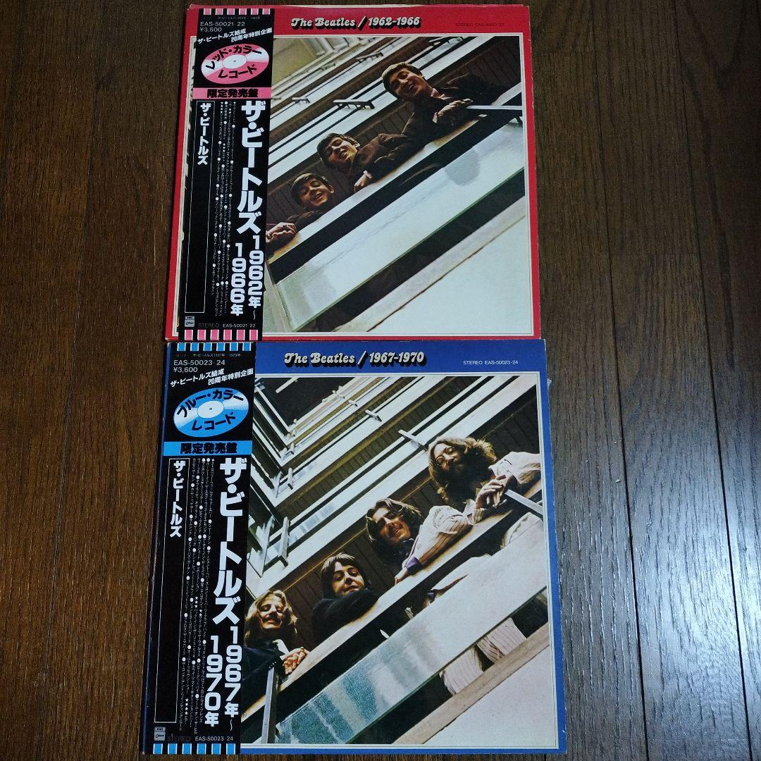 レコード ザ・ビートルズ BEATLES 赤盤青盤 ピクチャー1962-1970