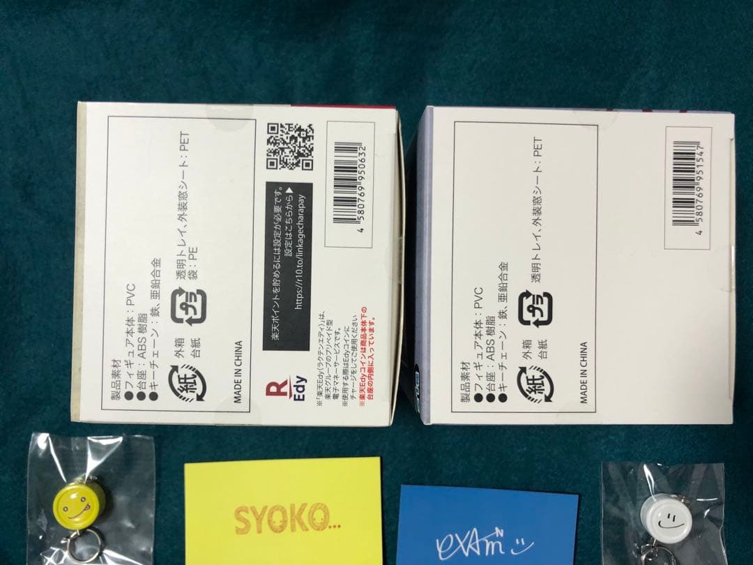 EXAM あっさりしょこ きゃらぺい