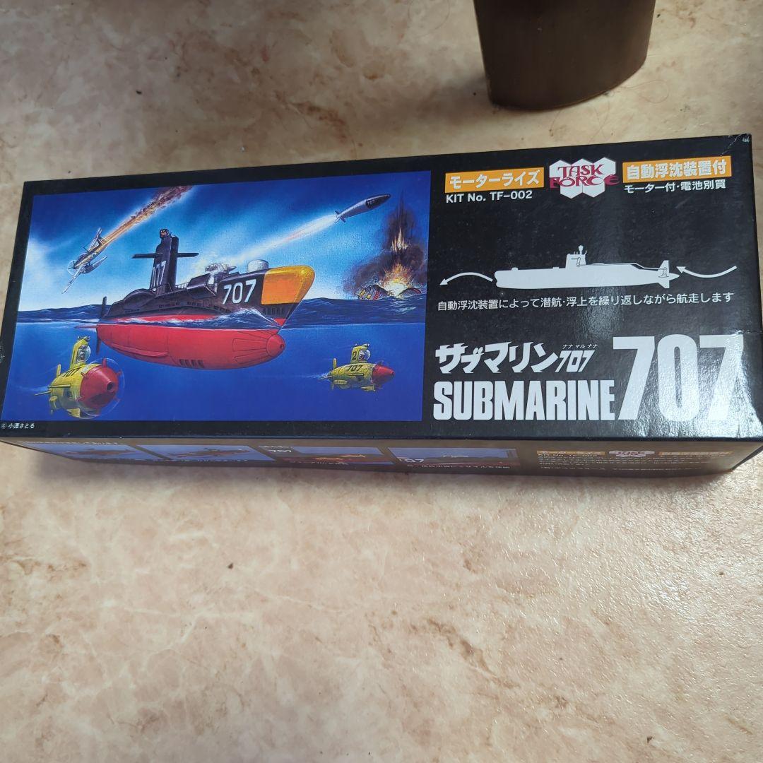 【未開封品】サブマリン707 モーターライズ　タスクフォース　小澤さとる