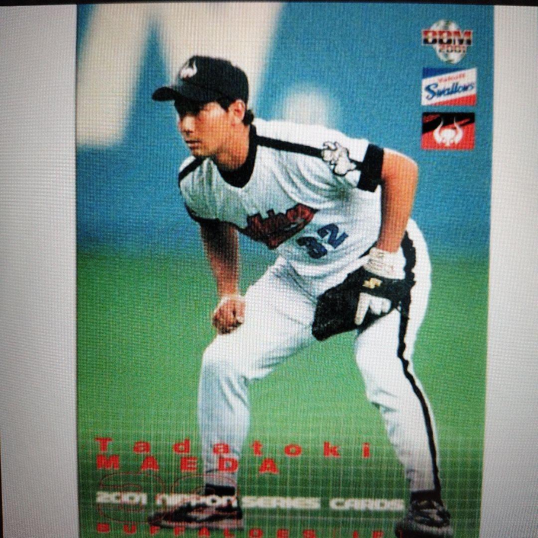 近鉄バファローズ　前田忠節選手　実使用グラブ　グローブ　プロ支給品