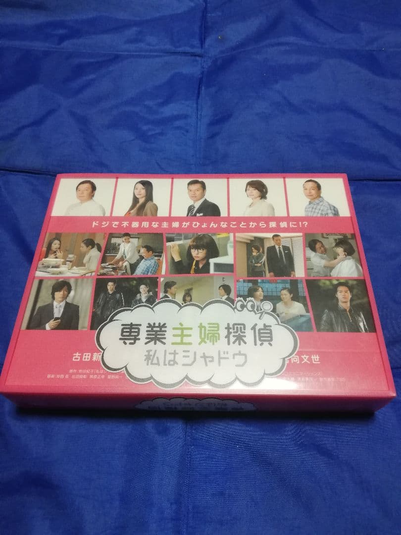 専業主婦探偵～私はシャドウ DVD-BOX〈6枚組〉