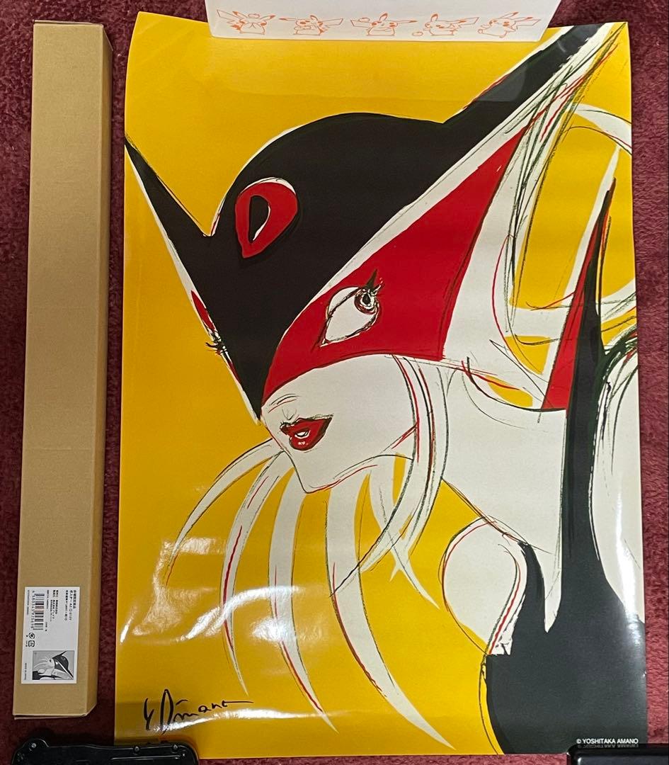 T*A様 【激レア】 ヤッターマン ドロンジョ 天野喜孝 サイン入り ポスター