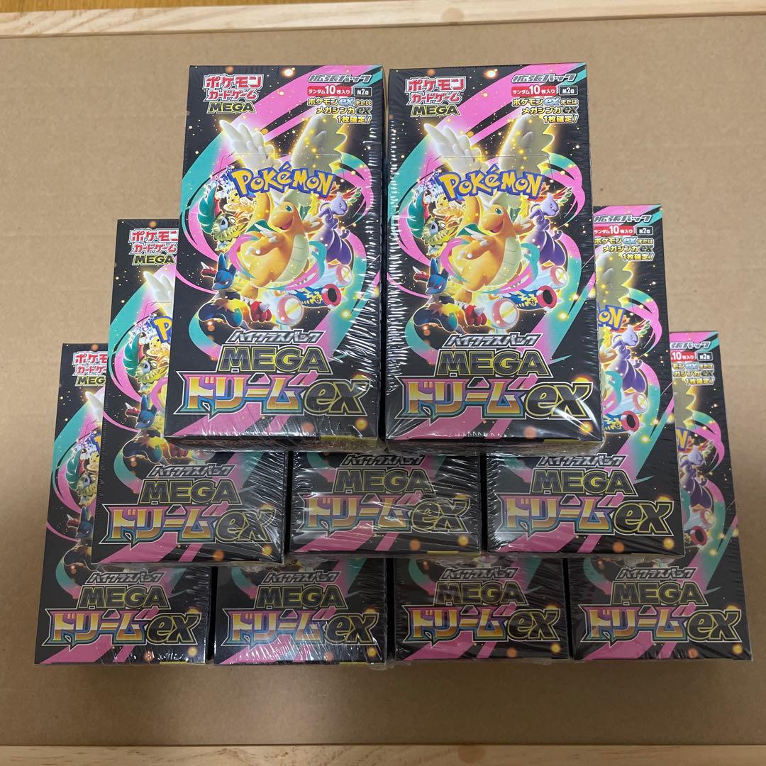 ポケモンカード MEGAドリームex BOX シュリンク付き 9ボックス　未開封