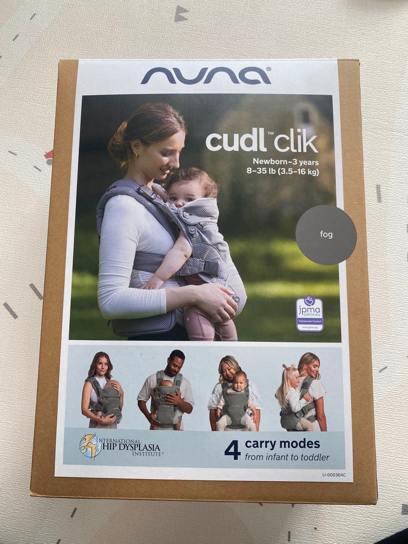 nuna CUDL crick カドルクリック【未使用品】