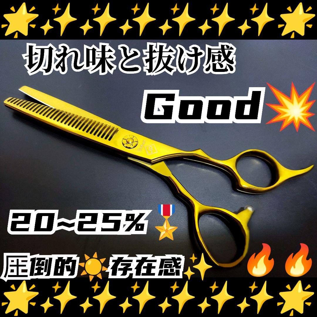 切れ味と抜け感の良い理美容師プロ用セニングシザー✂犬猫トリマートリミングペット良