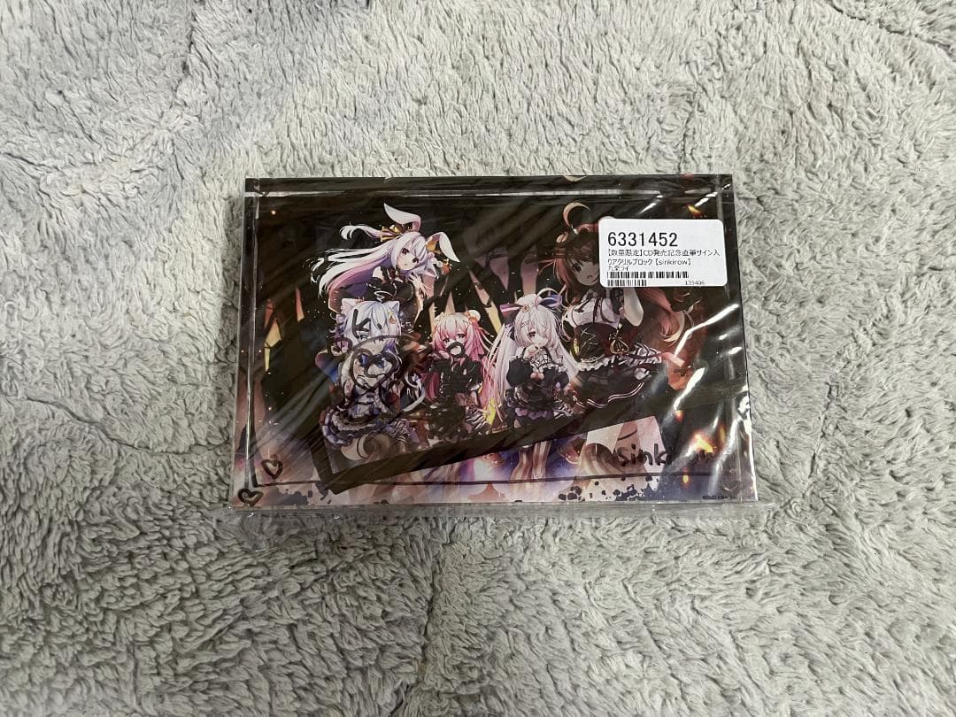 九楽ライ 直筆サイン入りアクリルブロック