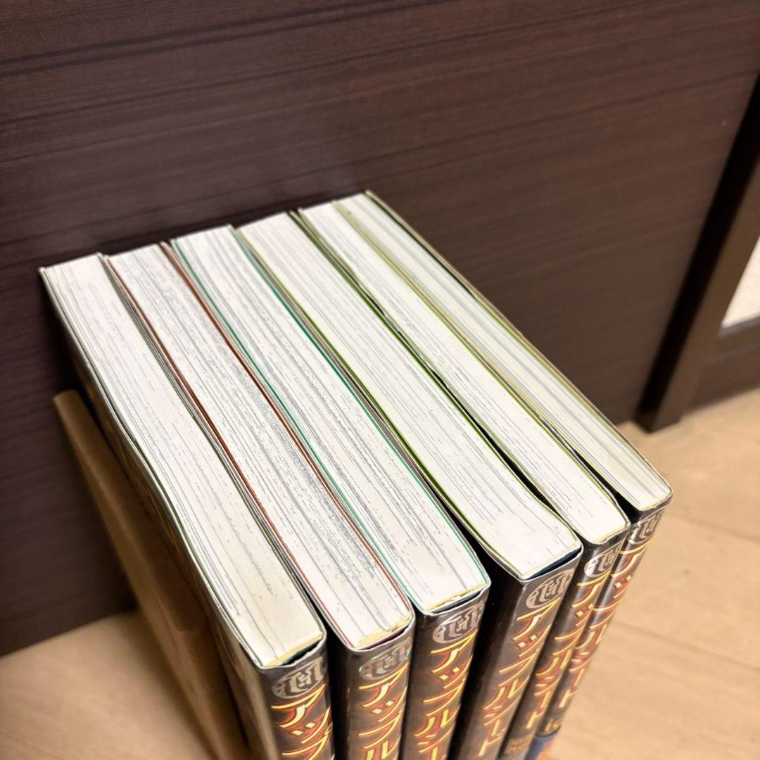 アップルシード　1~4巻 全巻セット　idデータ　HYPERNOTE