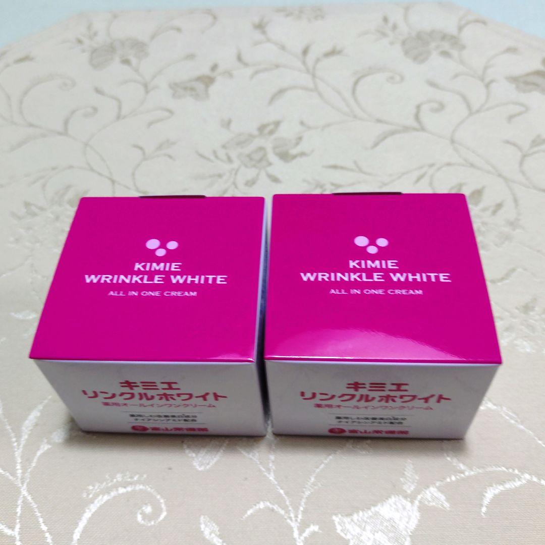 キミエ リンクルホワイト フェイスクリーム　50g✕２　 使用期限2028/8