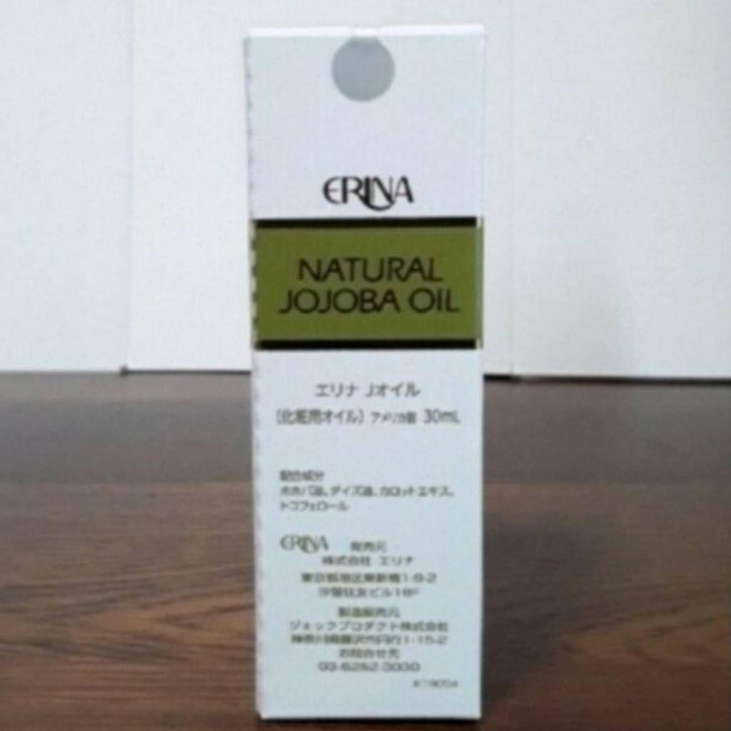 エリナ　ホホバオイル　10本