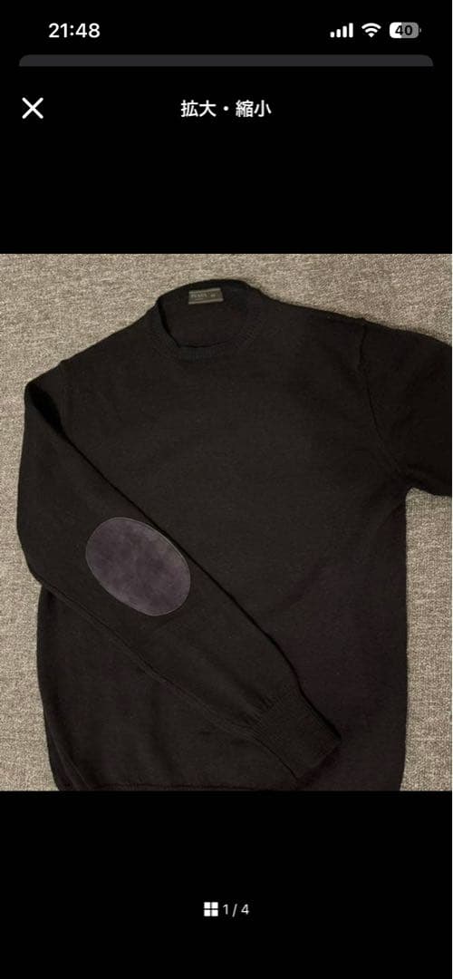 PRADA ネイビー ニット セーター エルボーパッチ