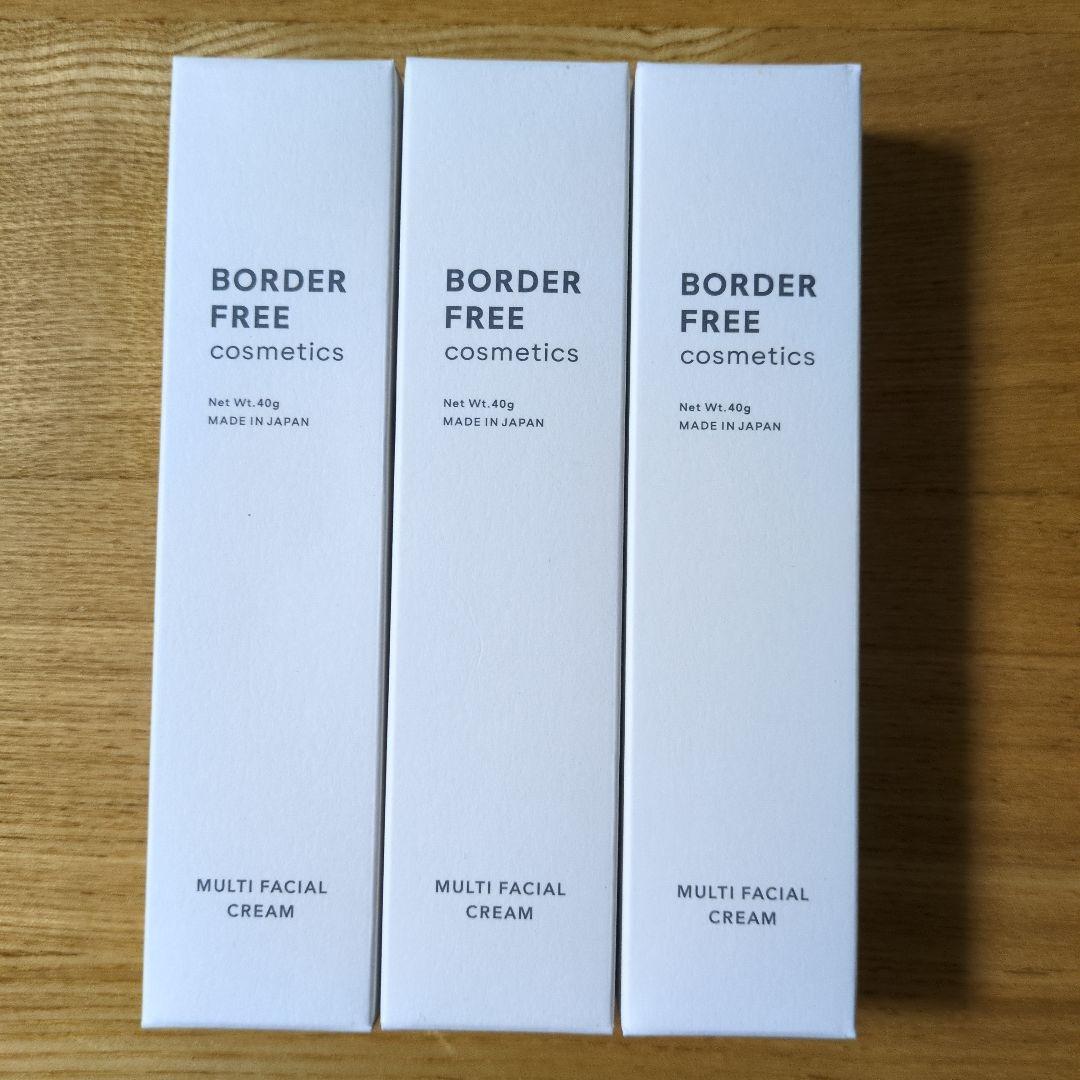 BORDER FREE MULTI FACIAL CREAM 40g　3本セット