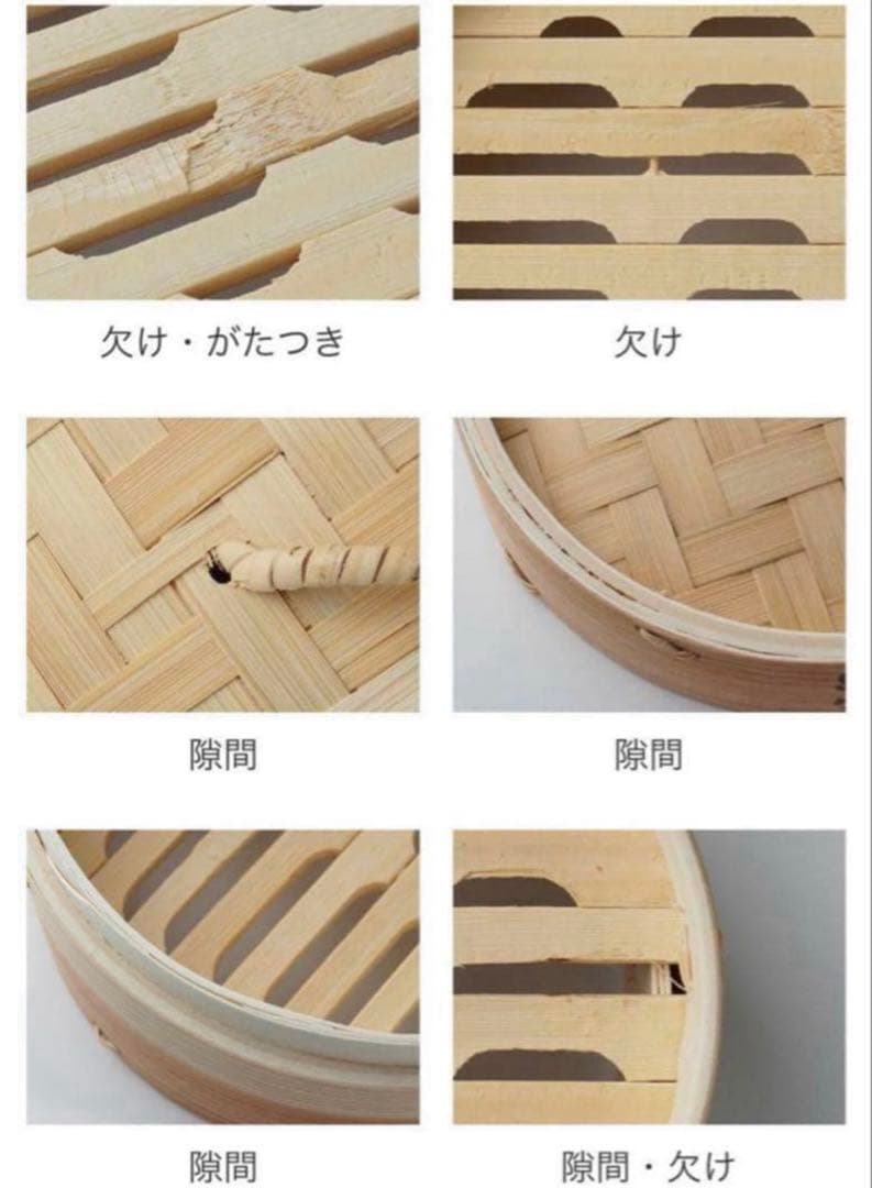 照宝 せいろ 21cm 蒸し板 セット