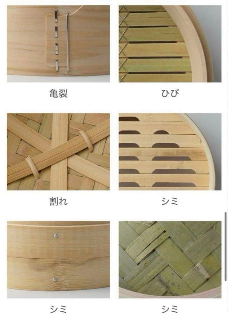 照宝 せいろ 21cm 蒸し板 セット