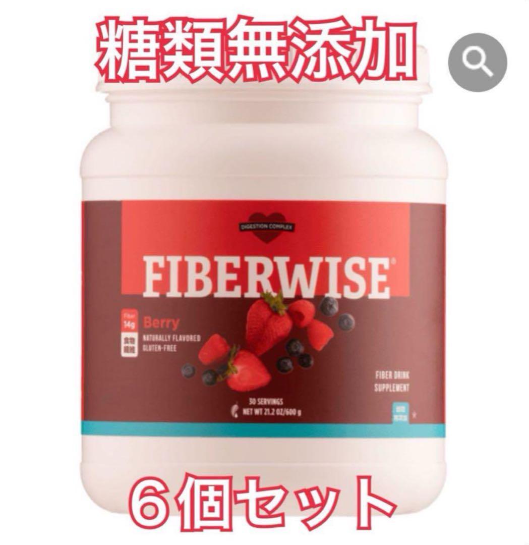 メラルーカ　ファイバーワイズ 糖類無添加 6個セット ベリーフレーバー