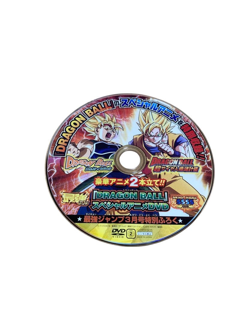 『希少』ドラゴンボール 大量セット 90枚