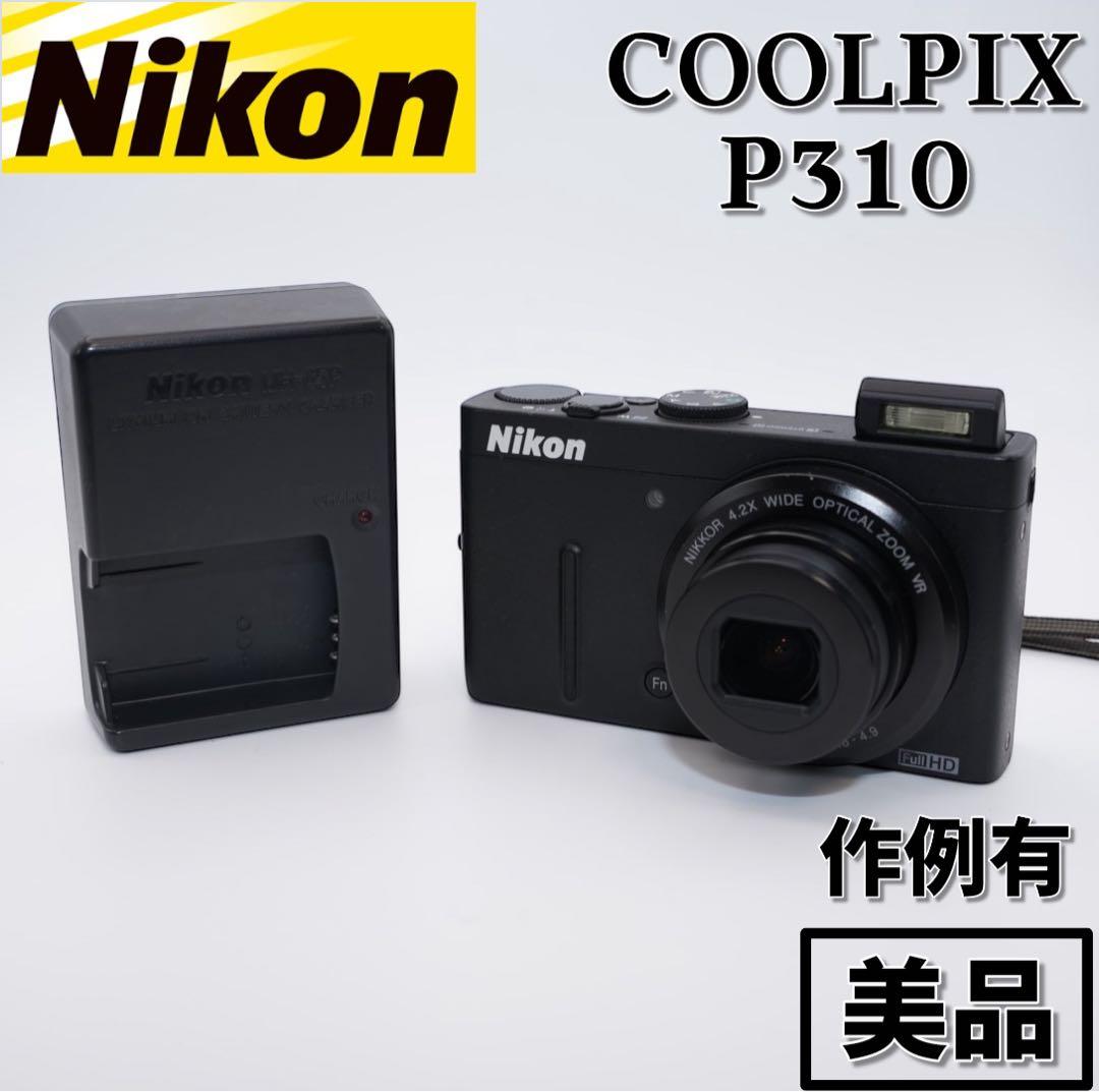 【美品】Nikon COOLPIX P310 ブラック