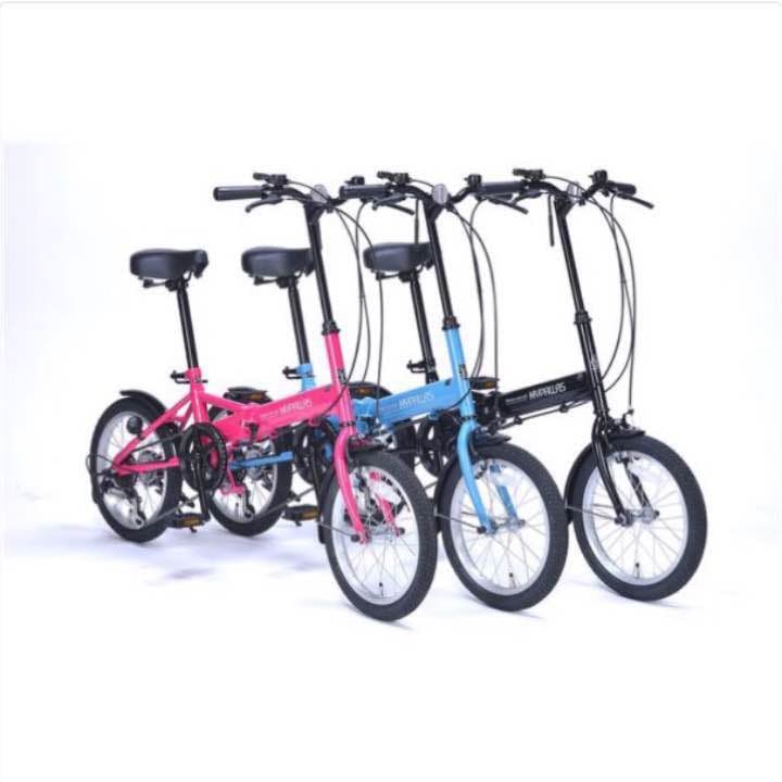 【送料無料】MYPALLAS(マイパラス) 折りたたみ自転車