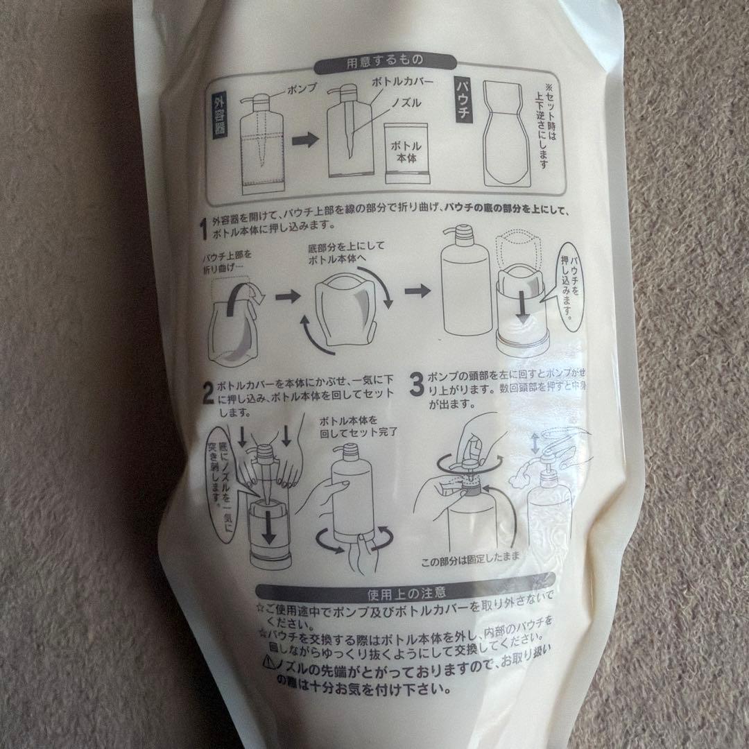 CHAIN ヘアトリートメント 1000g